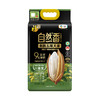 中粮福临门自然香有机五常大米5kg【GY】 商品缩略图0