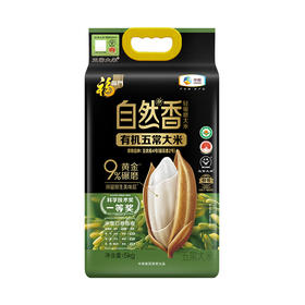 中粮福临门自然香有机五常大米5kg【GY】