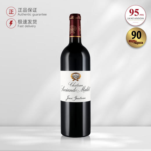 马利庄园红葡萄酒 2019 商品图0