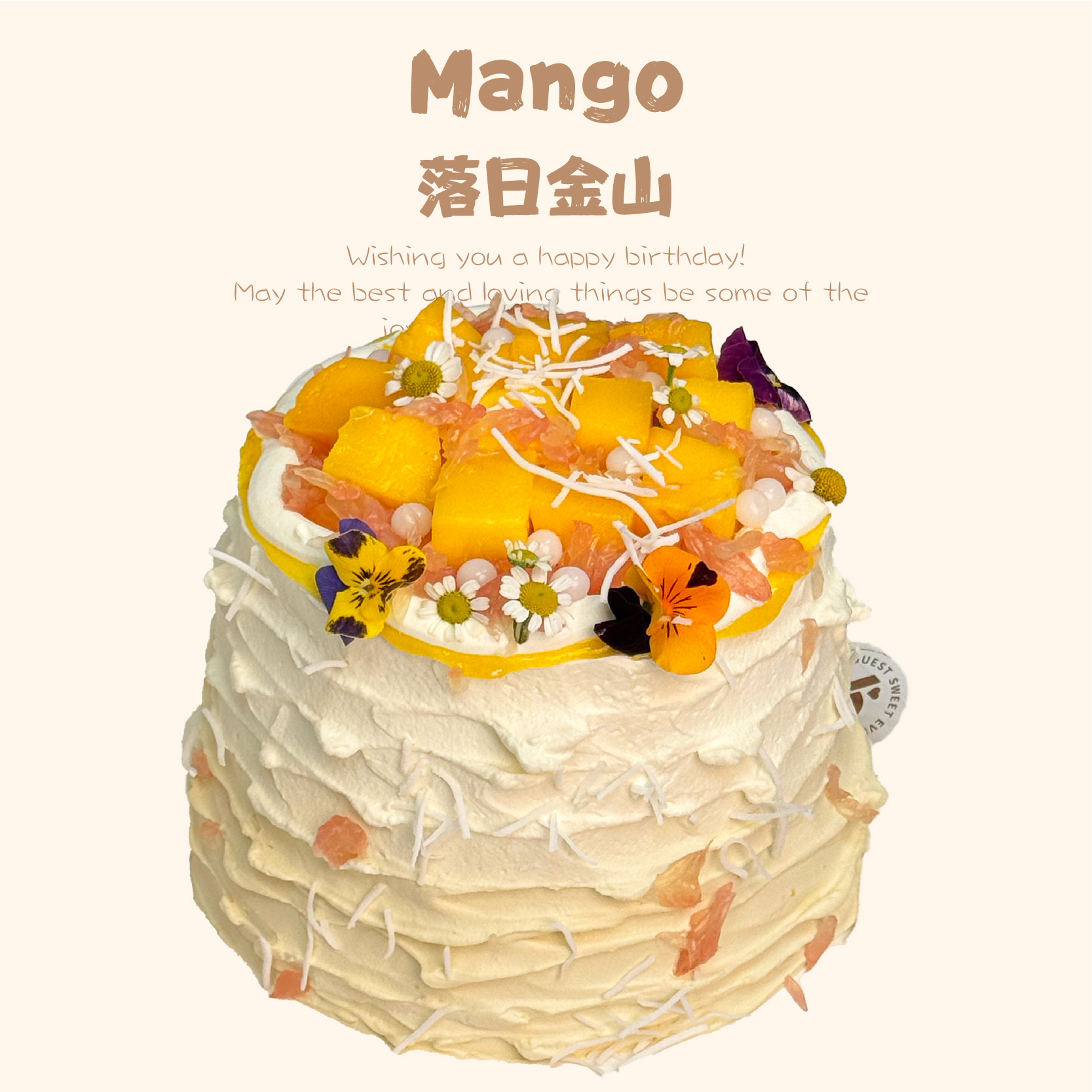 【店铺招牌】落日金山（法国铁塔淡奶油）