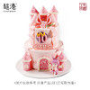 童趣·宝藏女孩·生日蛋糕 商品缩略图3