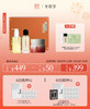 【去黄气控油套盒】2.0温和净澈洁颜蜜120ml+醒肤发酵灵芝水100ml+多维荟萃面霜50g+礼盒 赠同款旅行礼包：洁颜蜜15ml+灵芝水25ml+控油舒缓面膜片状*1 商品缩略图0
