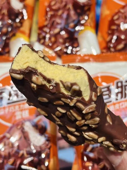 富迪-魔鱼脆48g 商品图2