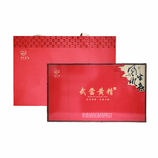 忆武当臻黄精（一级鸡头黄精）红色礼盒/蓝色礼盒随机发货 500g/盒 商品图0