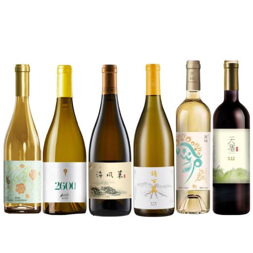 【6产区白】岸珀活力三晋小芒森甜白➕天塞酒庄S12贵人香/玫瑰香干白➕诗百篇优选霞多丽干白➕龙亭珍藏小芒森干白➕香格里拉高原2600霞多丽➕虎薇·梦蝶霞多丽干白 商品图0