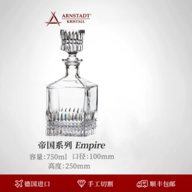 德国水晶杯进口洋酒杯ARNSTADT手工切子高级感礼盒精致威士忌酒杯安斯特帝国威士忌杯350ml古典酒樽750ml