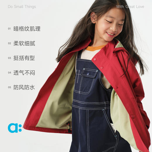 【春Vol.1】allblu幼岚【雨雾格外套】儿童外套26春季新品防泼水柔软ZY 商品图2