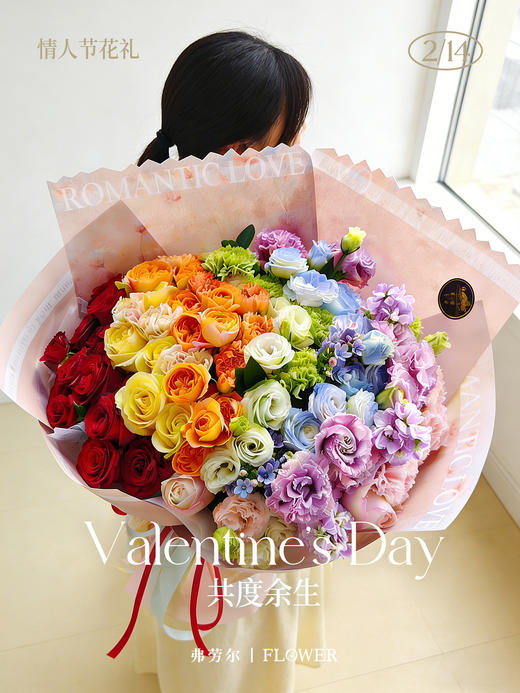 共度余生 商品图1