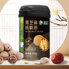 首粮五谷粉礼盒1554g【GY】 商品缩略图3
