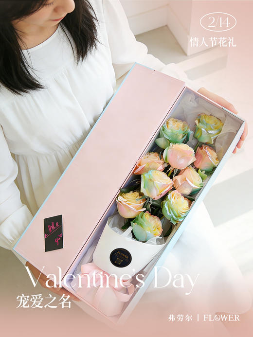 宠爱之名（厄瓜多尔玫瑰） 商品图2