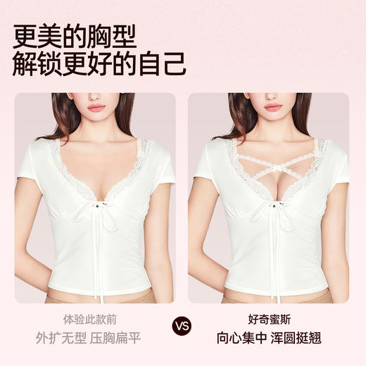 好奇蜜斯蕾丝内衣女小胸聚拢显大防下垂收副乳无钢圈黑文胸罩套装   塞琪 商品图4