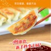 日式煎饺(猪肉玉米馅)200g/袋【冷冻】 商品缩略图2