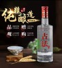 [白酒]泸州古法(光瓶)39度500ml【大师调制】 商品缩略图1