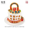 八方来财 生日蛋糕 商品缩略图3
