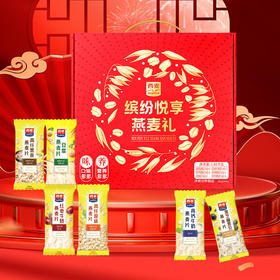 西麦缤纷悦享燕麦礼礼盒1020g【GY】