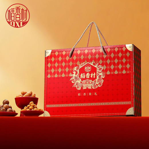稻香村稻香果礼坚果礼盒1010g【GY】 商品图0