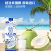 三麟椰子水泰国进口1L大瓶装100%NFC纯椰汁瞬时锁鲜 商品缩略图0