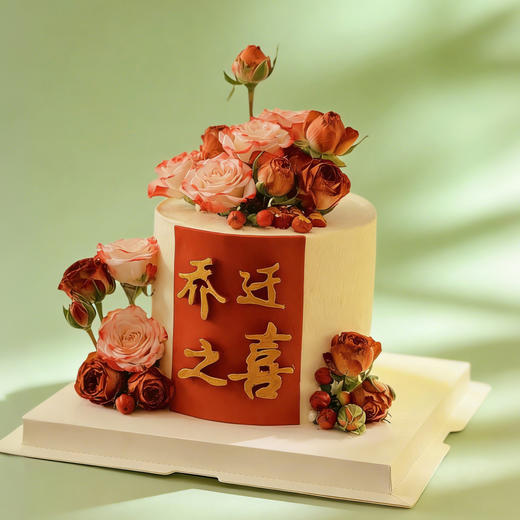 🏠乔迁🍎蛋糕 商品图0