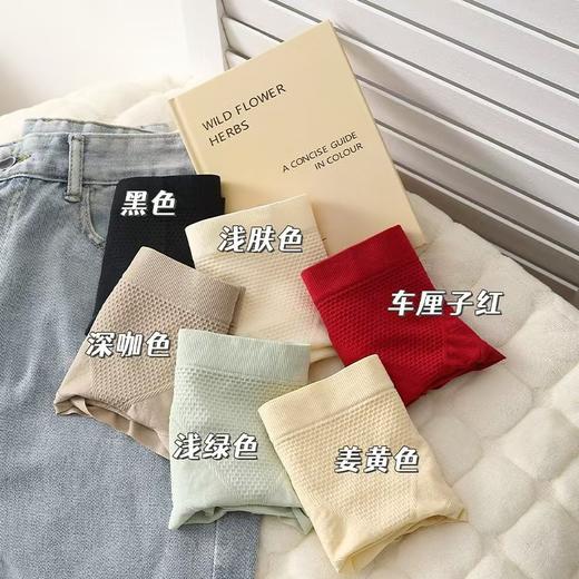 新年礼盒仅69！【藏红花养护内裤6条装】（贴身衣物非质量问题不退换）暖宫抑菌蜂巢塑身蜜桃臀内裤礼盒装 H26127158 商品图2