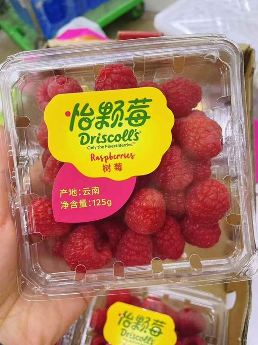 怡颗莓树莓一盒 商品图0