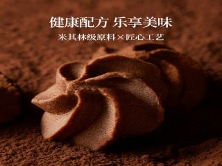 ADOL 珍妮曲奇巧克力味180g*1罐（不含拎袋） 商品图4