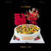 果聚喜乐-团建超大蛋糕 商品缩略图0