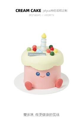 jellycat粉色蛋糕定制