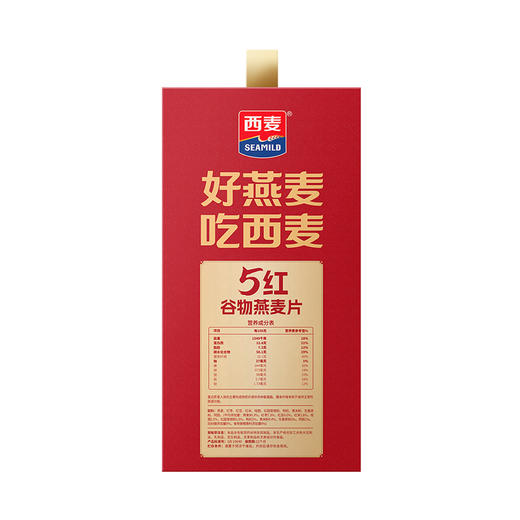 西麦五谷食养礼礼盒1760g【GY】 商品图6