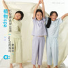 【春Vol.1】allblu幼岚【植物spa】七分裤家居套装儿童女童男童26春新款A类ZY 商品缩略图0