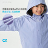 【春Vol.1】allblu幼岚【雨雾格外套】儿童外套26春季新品防泼水柔软ZY 商品缩略图1
