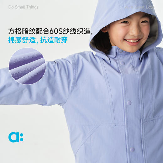 【春Vol.1】allblu幼岚【雨雾格外套】儿童外套26春季新品防泼水柔软ZY 商品图1