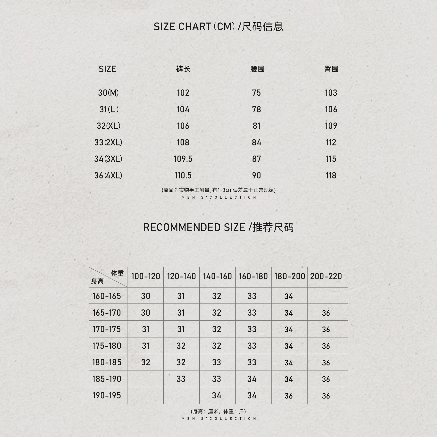 「L.P-15.5微米」秦磊男装100羊毛高密松紧休闲裤LL-SKZ2205 O1商品图5