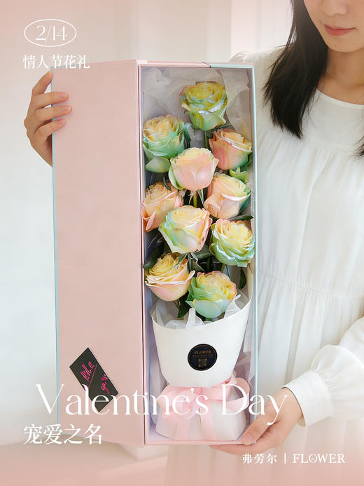 宠爱之名（厄瓜多尔玫瑰） 商品图1