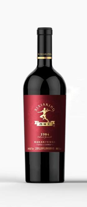 精选蛇龙珠干红 750ml/瓶  6瓶/箱【GA】