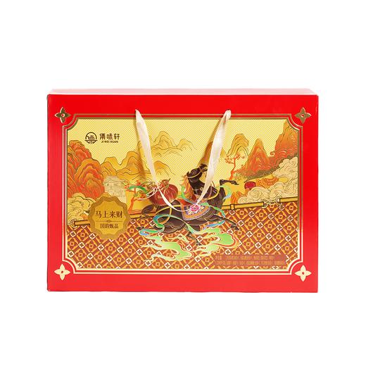 集味轩坚果马上来财坚果礼盒1298g【GY】 商品图4