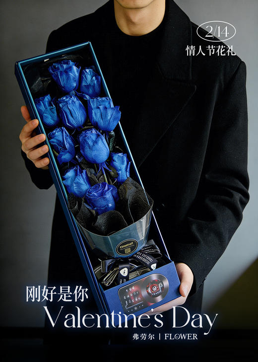 刚好是你（厄瓜多尔玫瑰） 商品图0