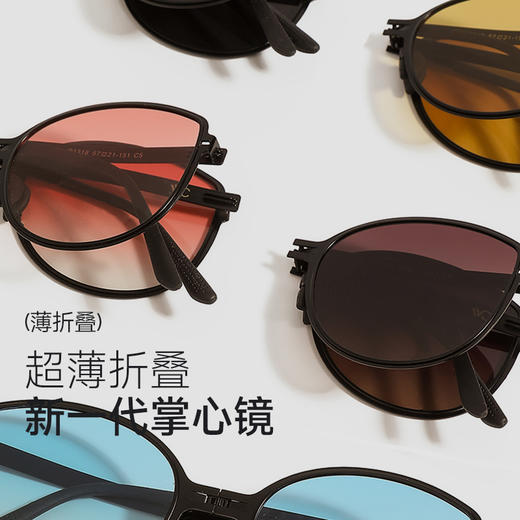 VVC沁风·微醺太阳镜 VGY4S508 商品图1