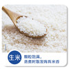 中粮福临门小站稻香米5kg【GY】 商品缩略图3