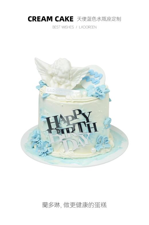 水瓶座天使蓝色定制 商品图0