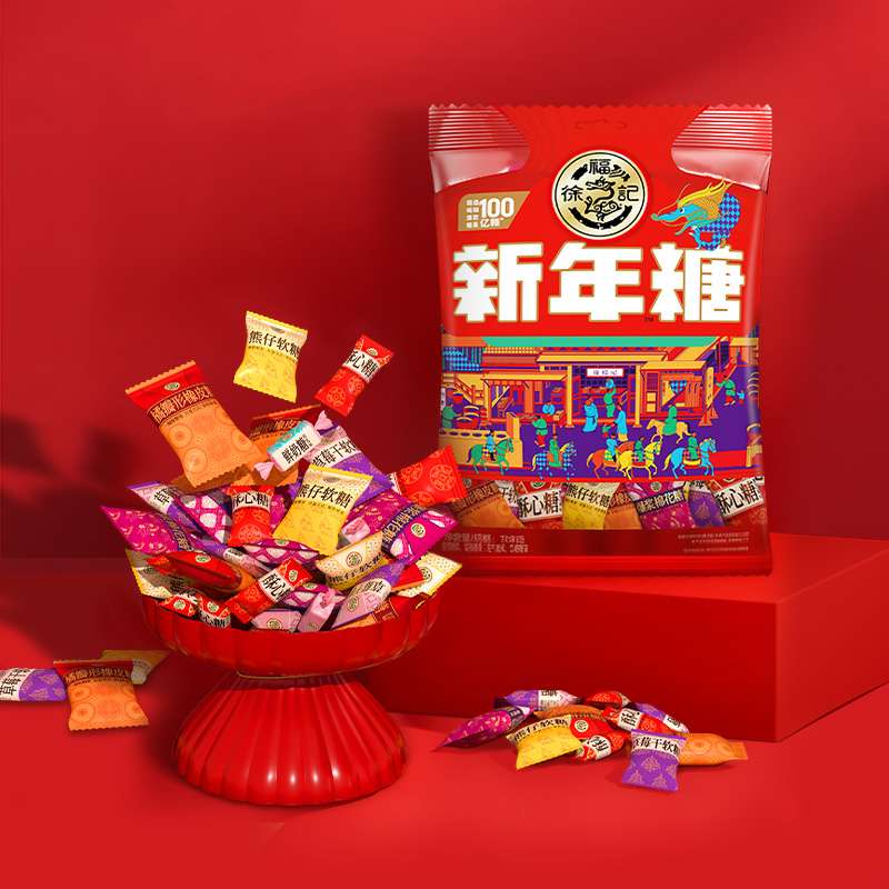徐福记混合口味新年糖袋装308g【GY】