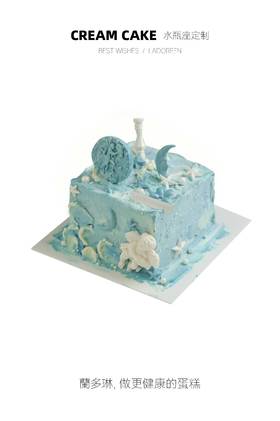 水瓶座极简定制