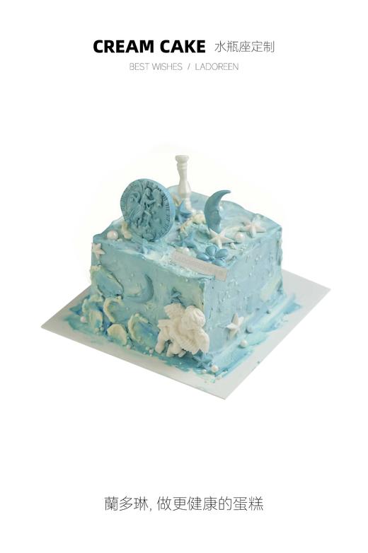 水瓶座极简定制 商品图0