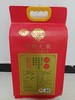 今日皇朝·五常大米5kg（甄选稻花香2号）【BC】【HX】 商品缩略图1