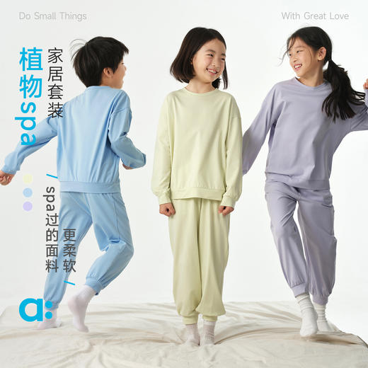 【春Vol.1】allblu幼岚【植物spa】家居服套装儿童睡衣女童男童26春新款A类ZY 商品图0