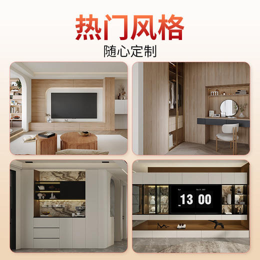 【好莱客】省心柜_全屋定制_最新国标环保ENF级_定金【佛山】【保利珺悦府】 商品图3