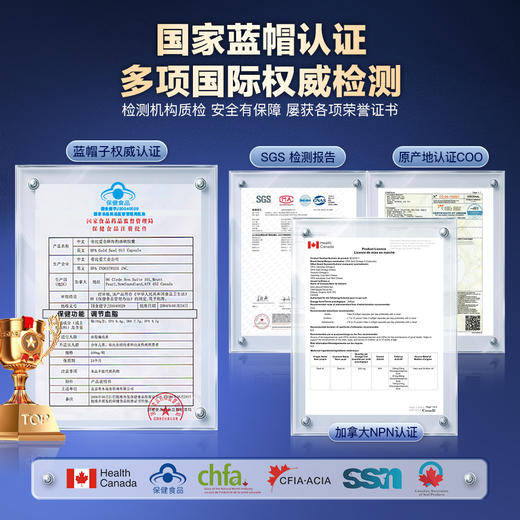 DPA帝比爱海豹油软胶囊500mg*180粒/瓶 商品图3