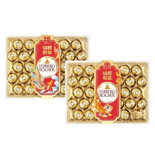 费列罗榛果威化巧克力400g/043502 多层滋味层层用心32粒装 商品图2