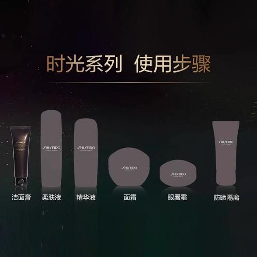 【资生堂时光琉璃洁面】奢润植萃温和清洁 洗后水润不紧绷50ml/支（2.11-2.24停发） 商品图5