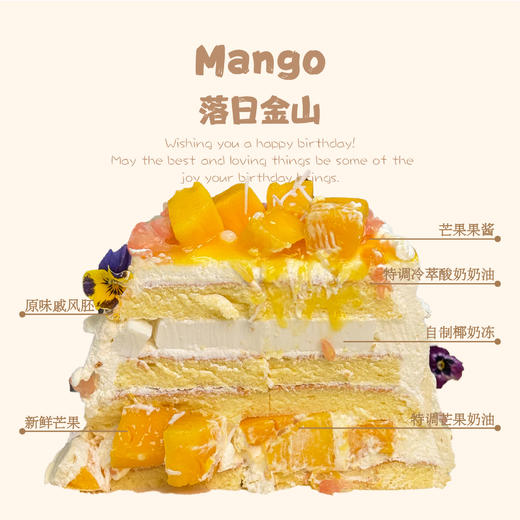 【店铺招牌】落日金山（法国铁塔淡奶油） 商品图1