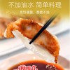 日式煎饺(猪肉三鲜馅) 200g/袋【冷冻】 商品缩略图1